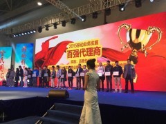 上海公關活動策劃 專業公司、資源整合與中國貿易網合作